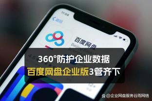 留着过年！哈姆最后一个暂停在第四节9分48秒 湖人104-108落后